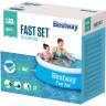 Бассейн BESTWAY FAST SET 183х51см, 940л 57392 BW